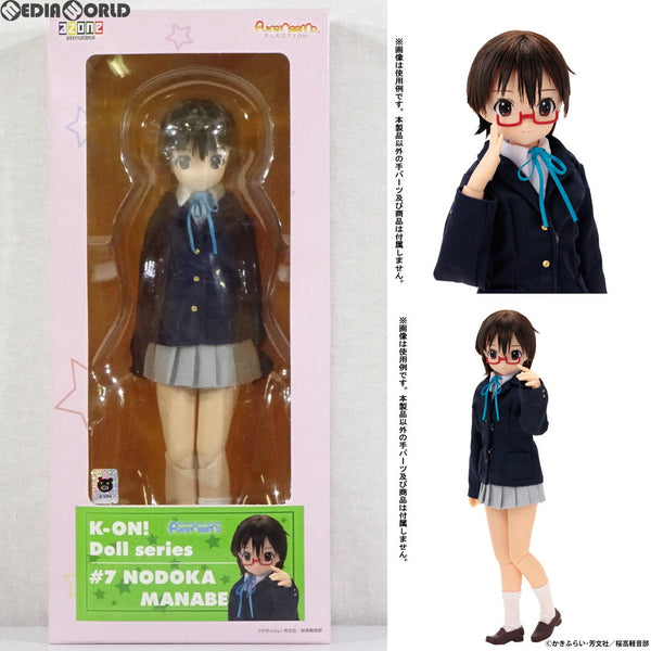 【中古即納】[FIG]ピュアニーモキャラクターシリーズ 035 真鍋和(まなべのどか) けいおん! 1/6 完成品 ドール(PND035-NDK)  アゾン(20110302)