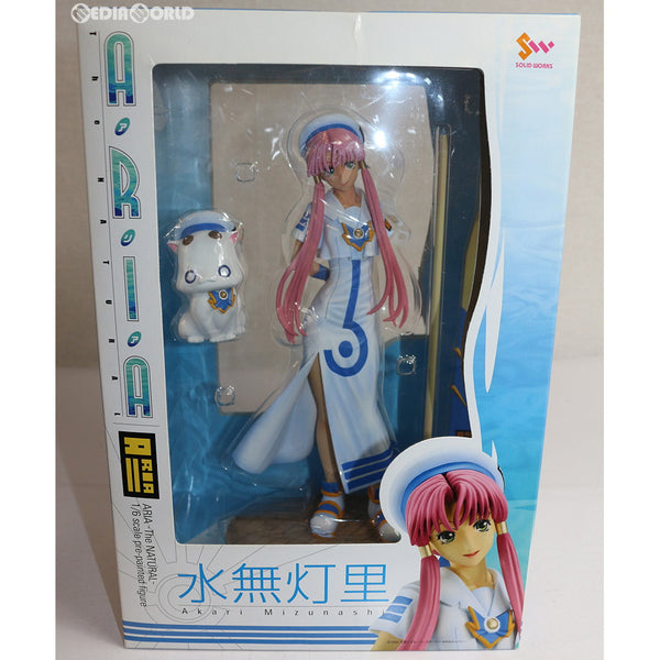 FIG]水無灯里(みずなしあかり) ARIA(アリア) 1/6 完成品 フィギュア トイズワークス