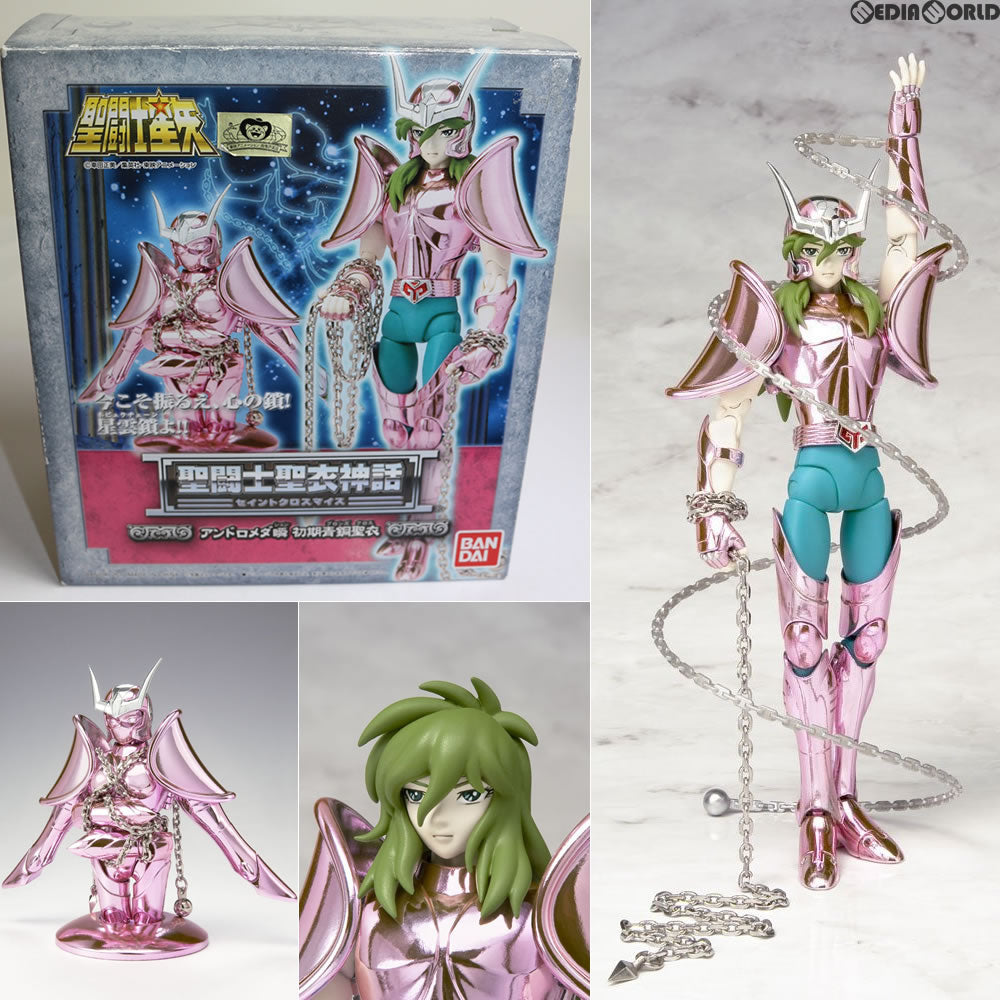 【中古即納】[FIG] 聖闘士聖衣神話 アンドロメダ瞬 初期青銅聖衣 聖闘士星矢 完成品 フィギュア バンダイ(20100828)