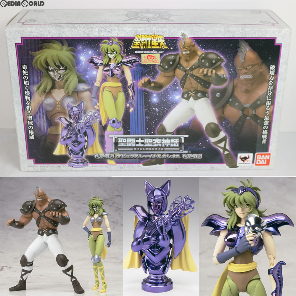 【中古即納】[FIG] 聖闘士聖衣神話 オピュクスシャイナ&カシオス 聖闘士星矢 完成品 フィギュア バンダイ(20111126)