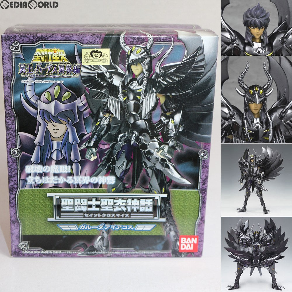 【中古即納】[FIG] (再販) 聖闘士聖衣神話 ガルーダ アイアコス 聖闘士星矢 冥王ハーデス冥界編 完成品 可動フィギュア バンダイ(20111130)