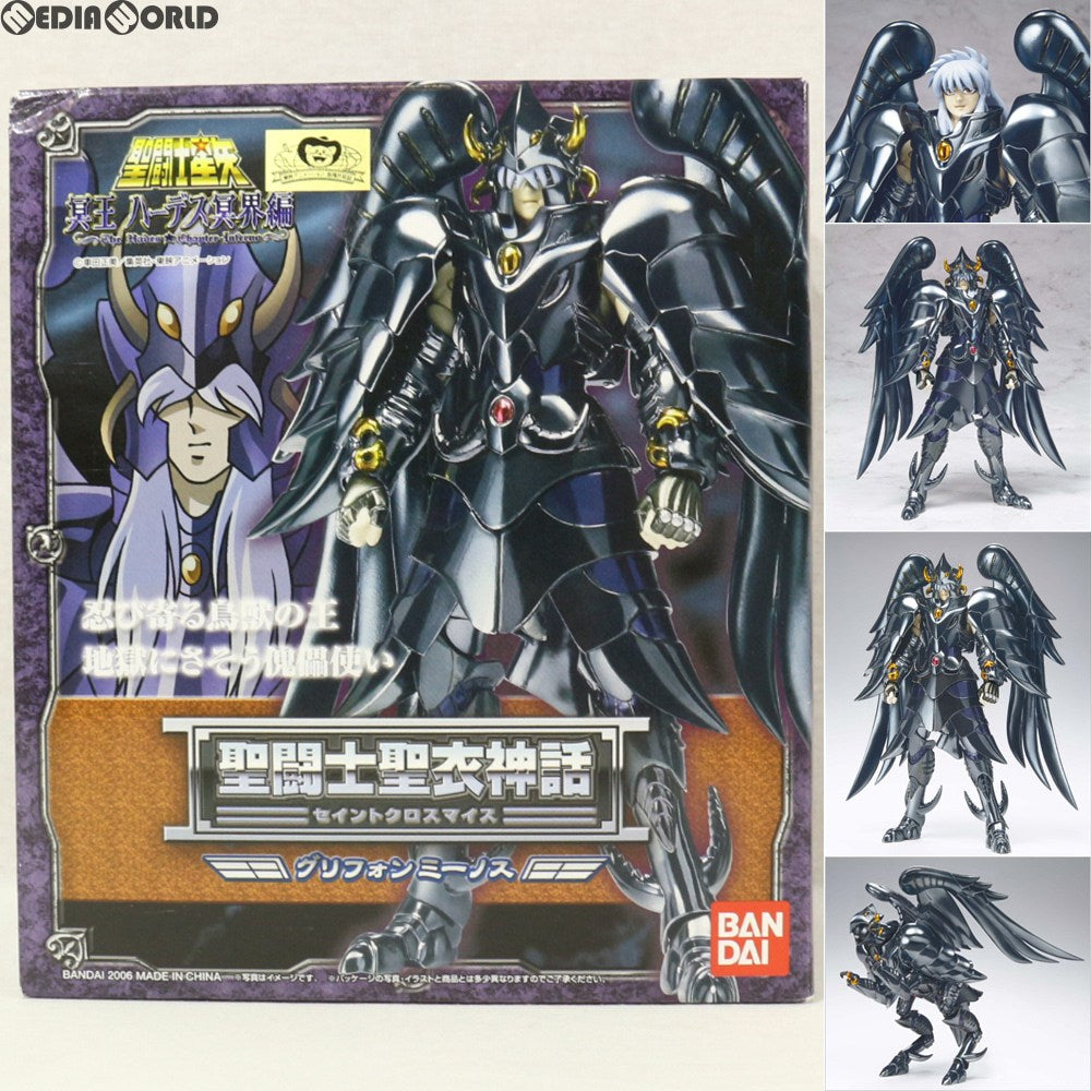 【中古即納】[FIG] (再販) 聖闘士聖衣神話 グリフォン ミーノス 聖闘士星矢 完成品 可動フィギュア バンダイ(20110910)