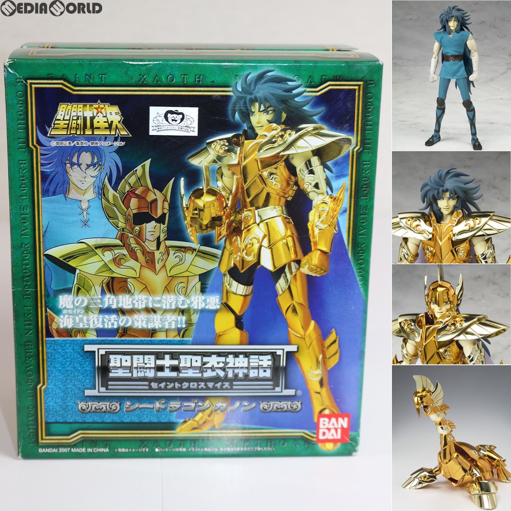 【中古即納】[FIG] (再販) 聖闘士聖衣神話 シードラゴンカノン 聖闘士星矢 完成品 可動フィギュア バンダイ(20071130)