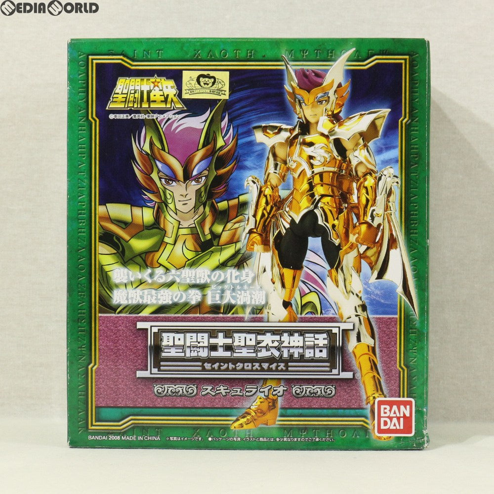 【中古即納】[FIG] 聖闘士聖衣神話 スキュライオ 聖闘士星矢 完成品 可動フィギュア バンダイ(20080531)