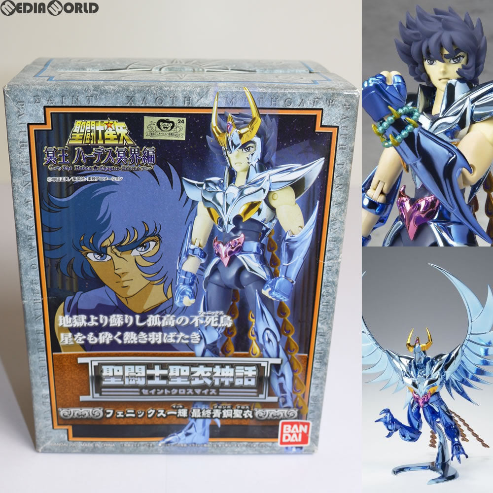 【中古即納】[FIG] 聖闘士聖衣神話 フェニックス一輝 (最終青銅聖衣) 聖闘士星矢 冥王ハーデス冥界編 完成品 フィギュア バンダイ(20070331)