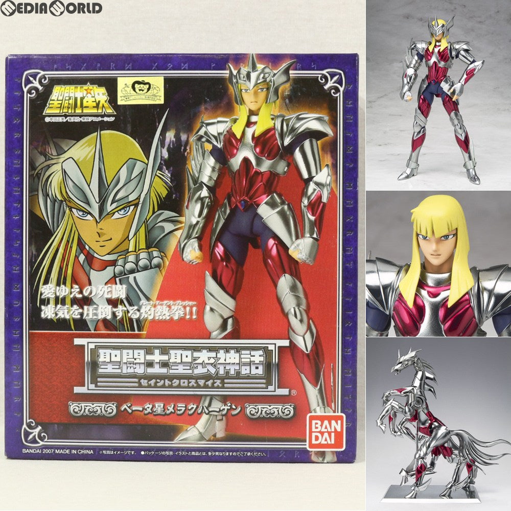 【中古即納】[FIG] 聖闘士聖衣神話 ベータ星メラクハーゲン 聖闘士星矢 完成品 可動フィギュア バンダイ(20071222)