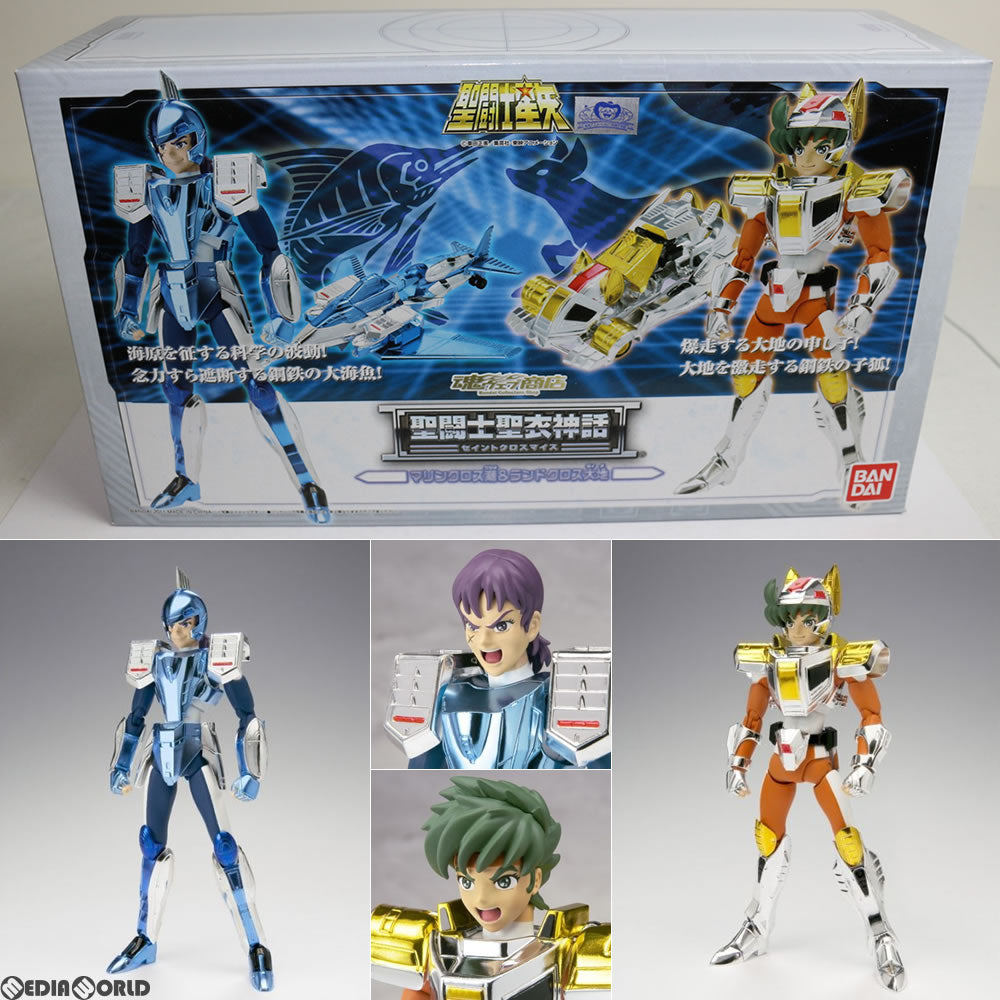【中古即納】[FIG] 魂ウェブ商店限定 聖闘士聖衣神話 マリンクロス潮&ランドクロス大地 聖闘士星矢 完成品 可動フィギュア バンダイ(20110726)