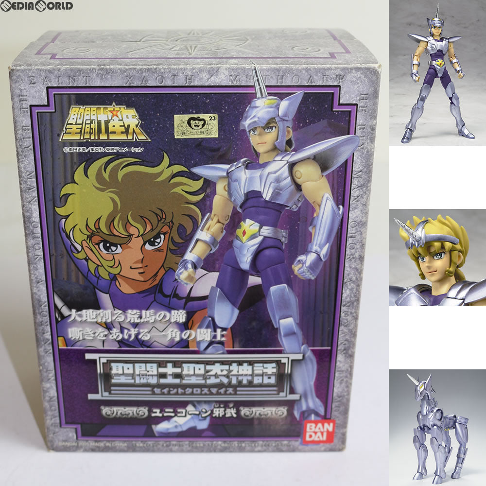 【中古即納】[FIG] 聖闘士聖衣神話 ユニコーン邪武(ジャブ) 聖闘士星矢 完成品 可動フィギュア バンダイ(20051117)