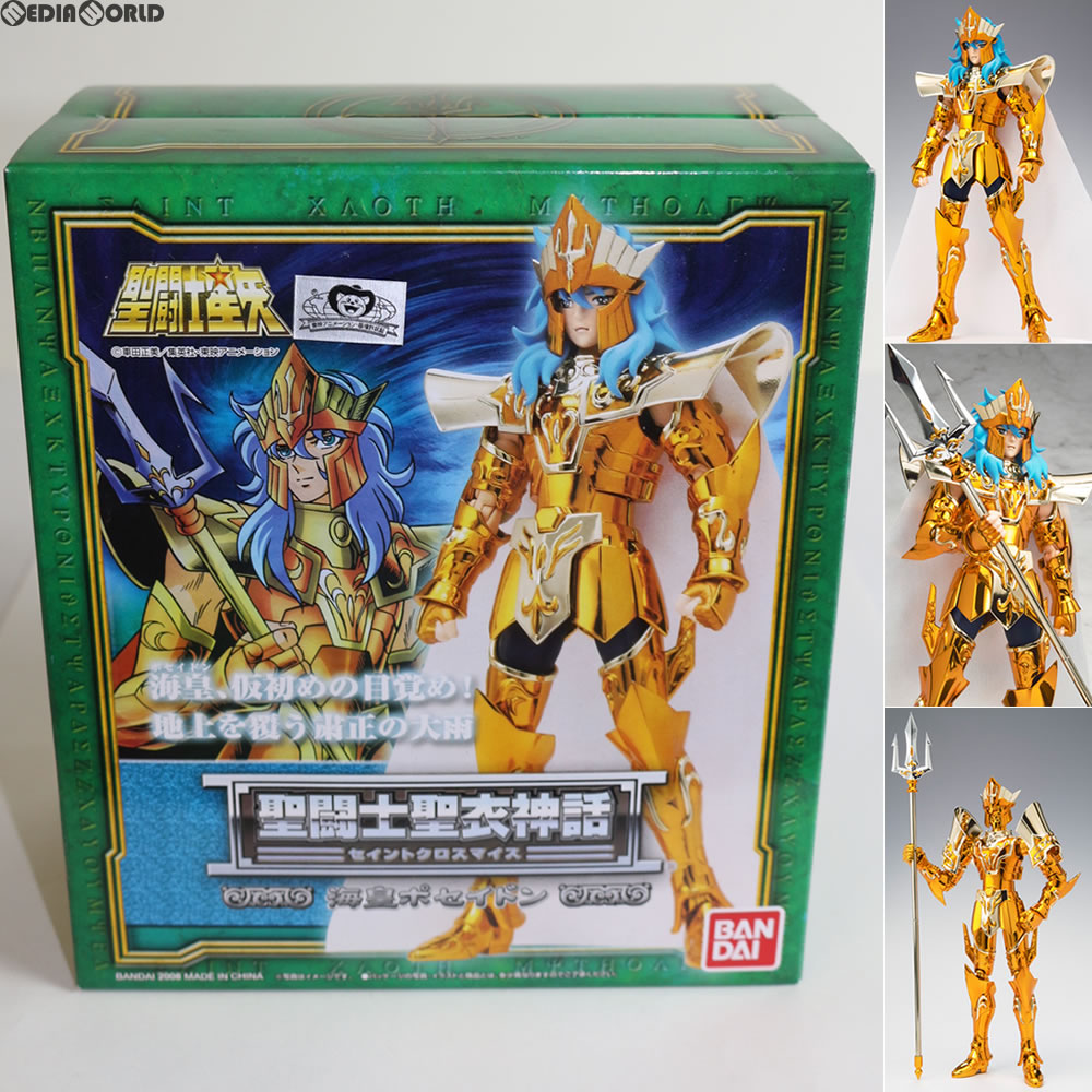 【中古即納】[FIG] 聖闘士聖衣神話 海皇ポセイドン 聖闘士星矢 完成品 フィギュア バンダイ(20080927)