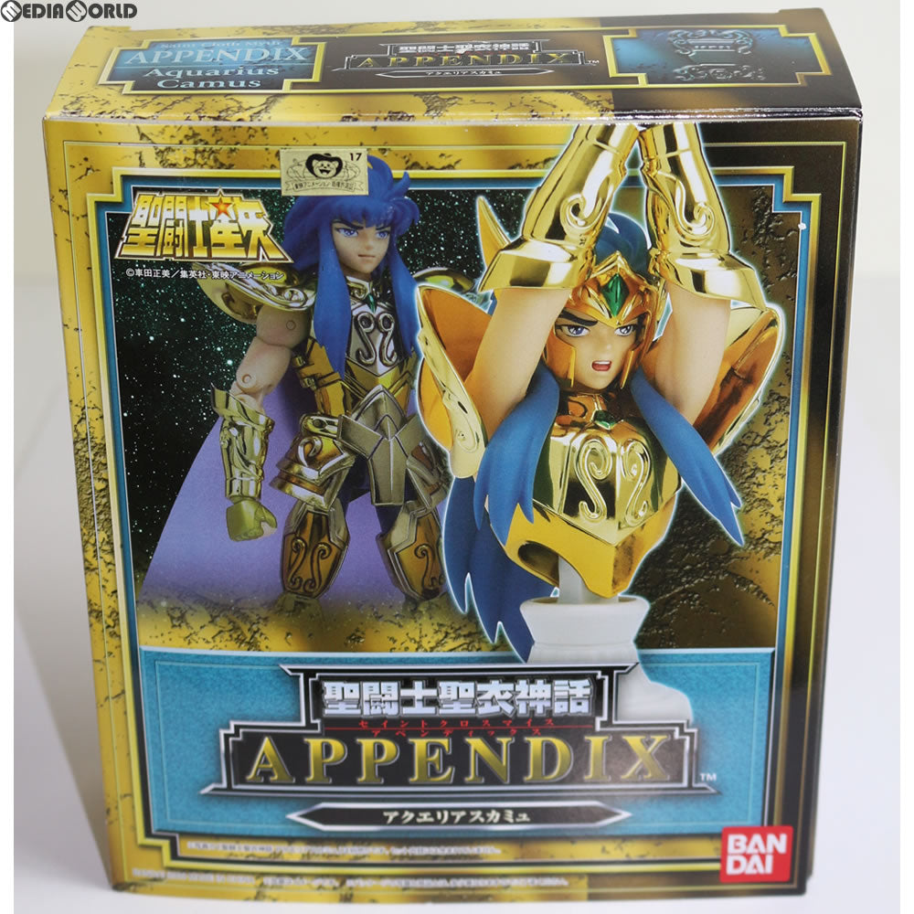 【中古即納】[FIG] 聖闘士聖衣神話APPENDIX アクエリアスカミュ 聖闘士星矢 完成品 フィギュア バンダイ(20090228)