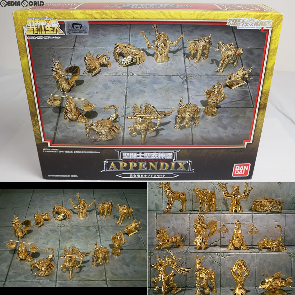 【中古即納】[FIG] 魂ウェブ商店限定 聖闘士聖衣神話APPENDIX 黄金聖衣オブジェセット 聖闘士星矢 完成品 フィギュア バンダイ(20101225)
