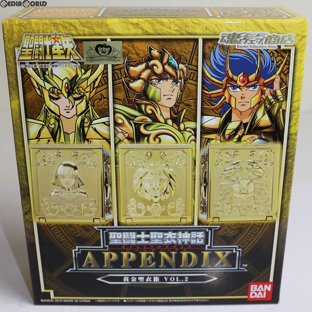【中古即納】[FIG] 魂ウェブ商店限定 聖闘士聖衣神話APPENDIX 黄金聖衣箱 Vol.2 蟹座(キャンサー) /獅子座(レオ) /乙女座(バルゴ) 聖闘士星矢 完成品 フィギュア バンダイ(20100125)