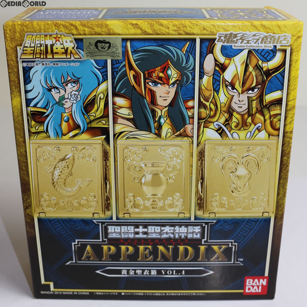 【中古即納】[FIG] 魂ウェブ商店限定 聖闘士聖衣神話APPENDIX 黄金聖衣箱 Vol.4 魚座(ピスケス) /水瓶座(アクエリアス) /山羊座(カプリコーン) 聖闘士星矢 完成品 フィギュア バンダイ(20101021)