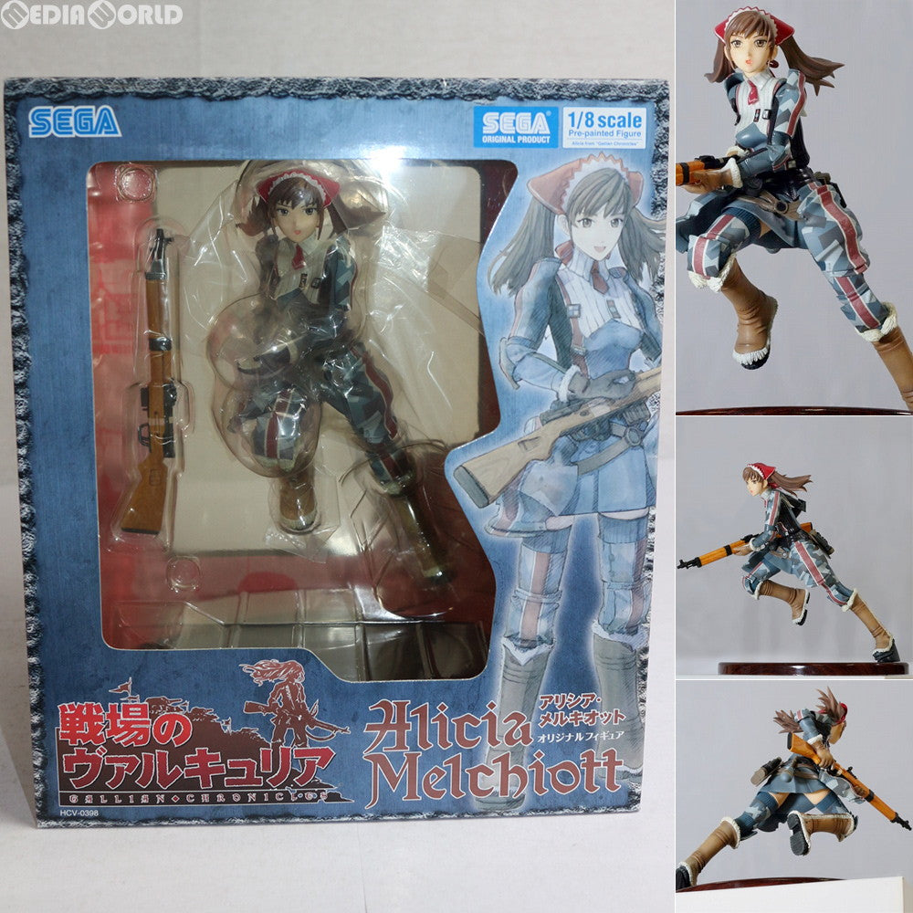 【中古即納】[FIG] アリシア 戦場のヴァルキュリア オリジナルフィギュア 完成品 セガ(20080925)