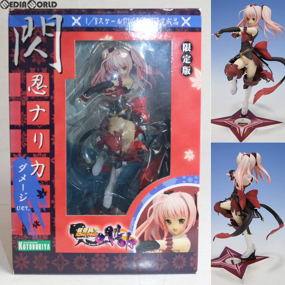 【中古即納】[FIG] 宮沢模型限定 閃忍ナリカ ダメージVer. 超昂閃忍ハルカ 1/8 完成品 フィギュア コトブキヤ(20080617)