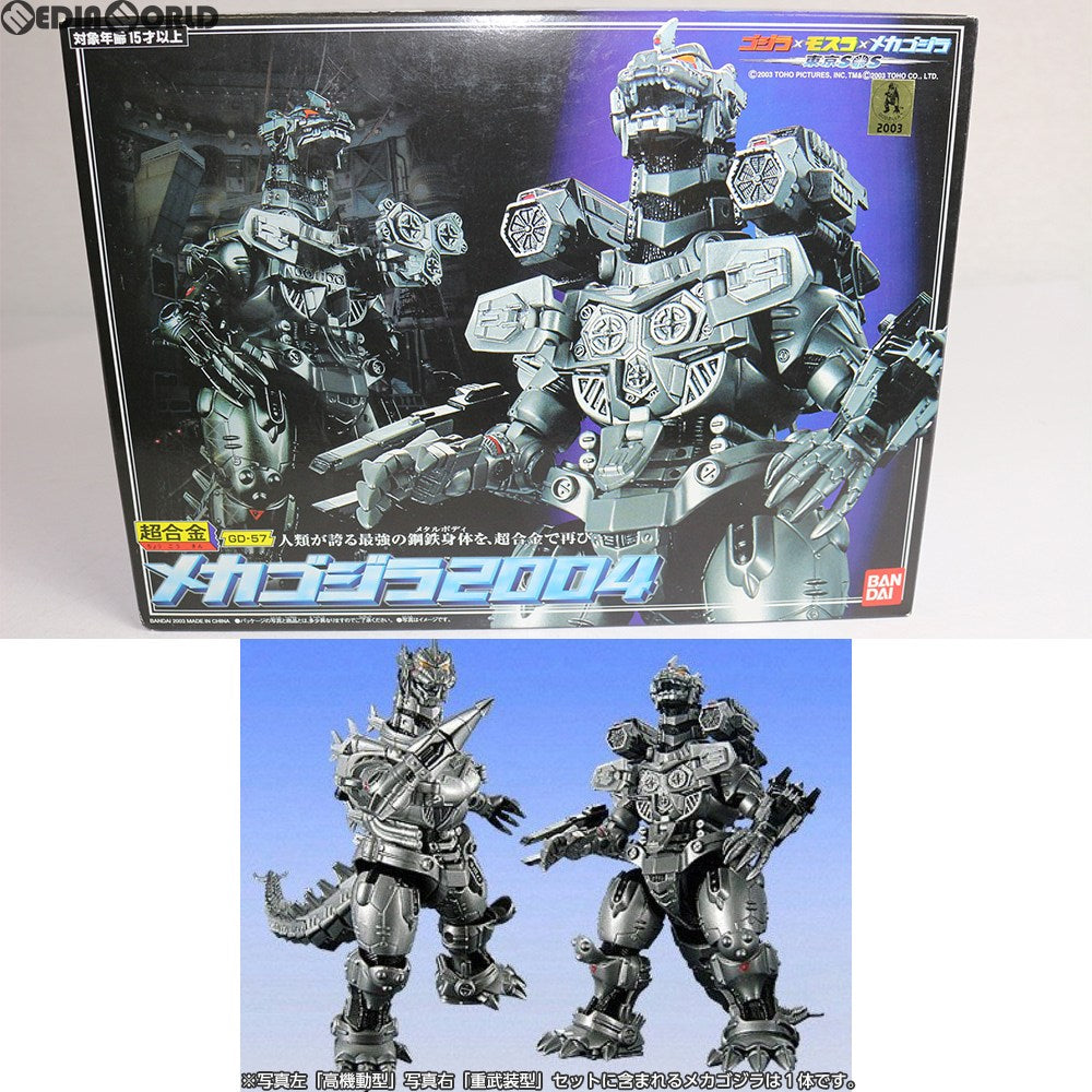 【中古即納】[TOY] 超合金 GD-57 メカゴジラ2004 ゴジラ×モスラ×メカゴジラ 東京SOS 完成トイ バンダイ(20031206)