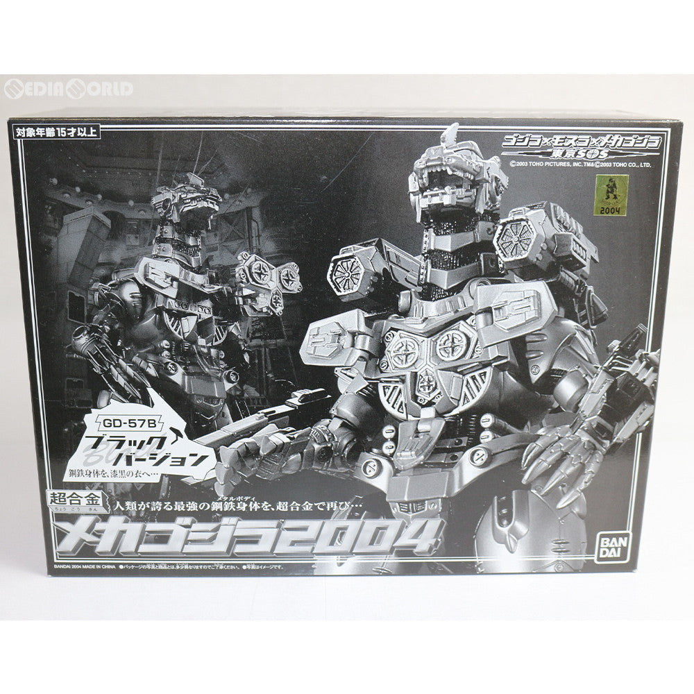 【中古即納】[TOY] 超合金 GD-57B メカゴジラ2004 ブラックバージョン ゴジラ×モスラ×メカゴジラ 東京SOS 完成トイ バンダイ(20040720)