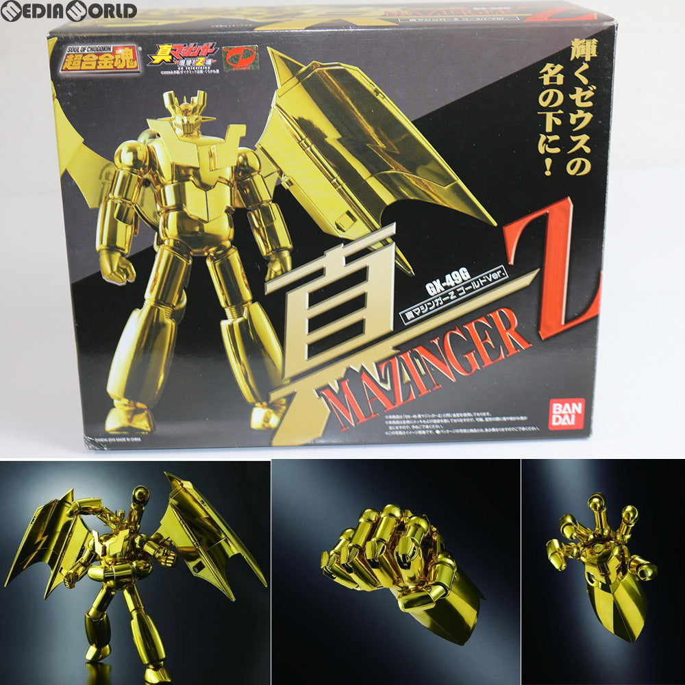 【中古即納】[TOY] 魂ウェブ商店限定 超合金魂GX-49G 真マジンガーZ ゴールドVer. 真マジンガーZ 衝撃!Z編 完成トイ バンダイ(20100219)