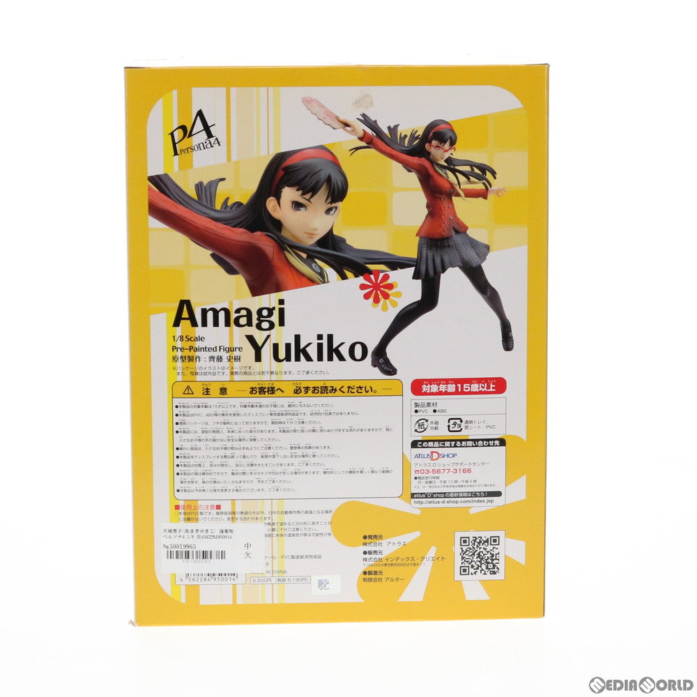 【中古即納】[FIG]天城雪子(あまぎゆきこ) 通常版 ペルソナ4 1/8 完成品 フィギュア アトラス/アルター(20081231)