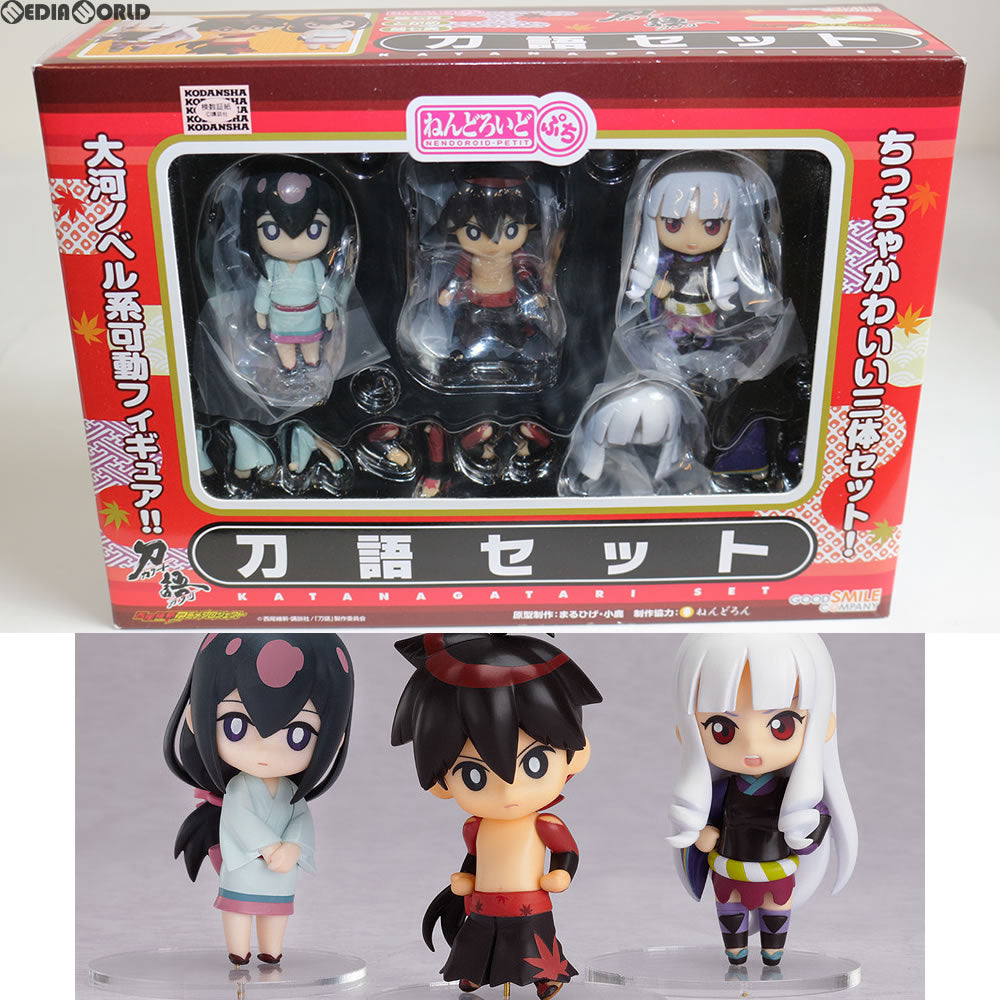 【中古即納】[FIG] ねんどろいど ぷち 刀語セット 完成品 フィギュア グッドスマイルカンパニー(20110510)
