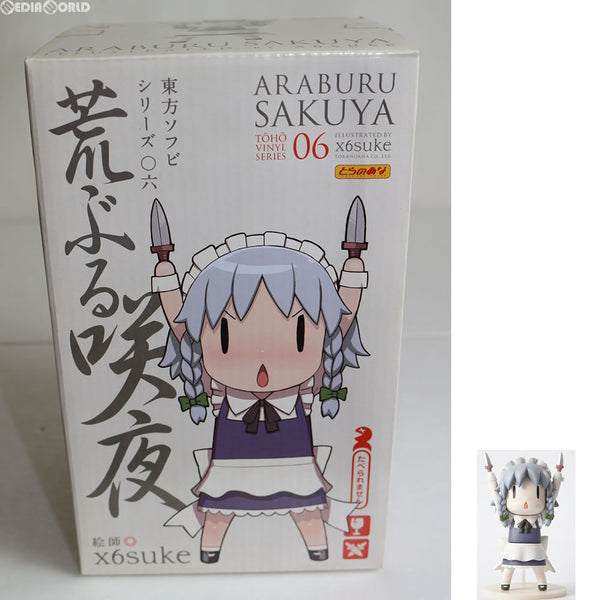 東方フィギュア　荒ぶる咲夜 中古】(本体A/箱C)東方ソフビシリーズ06 荒ぶる咲夜 ソフビ