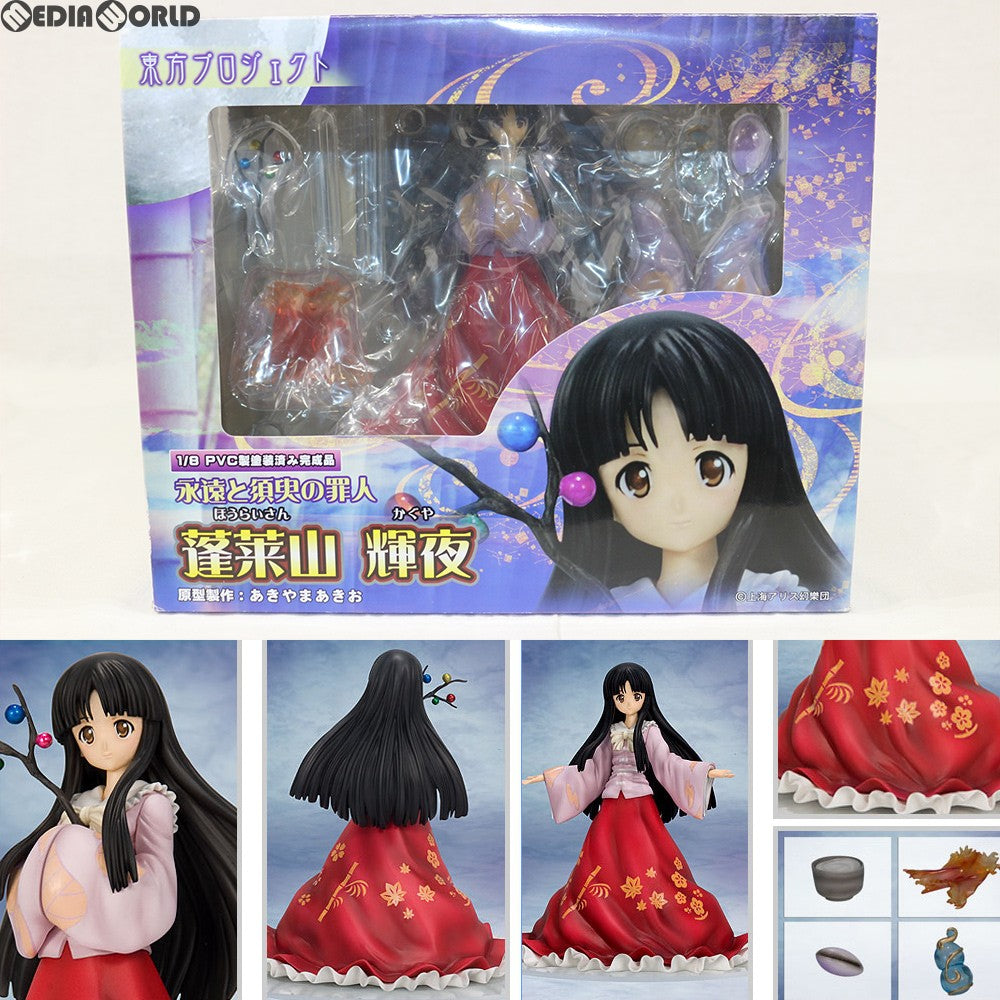 【中古即納】[FIG] 永遠と須臾の罪人 蓬莱山輝夜(ほうらいさんかぐや) 東方Project 1/8完成品 フィギュア グリフォンエンタープライズ(20100531)