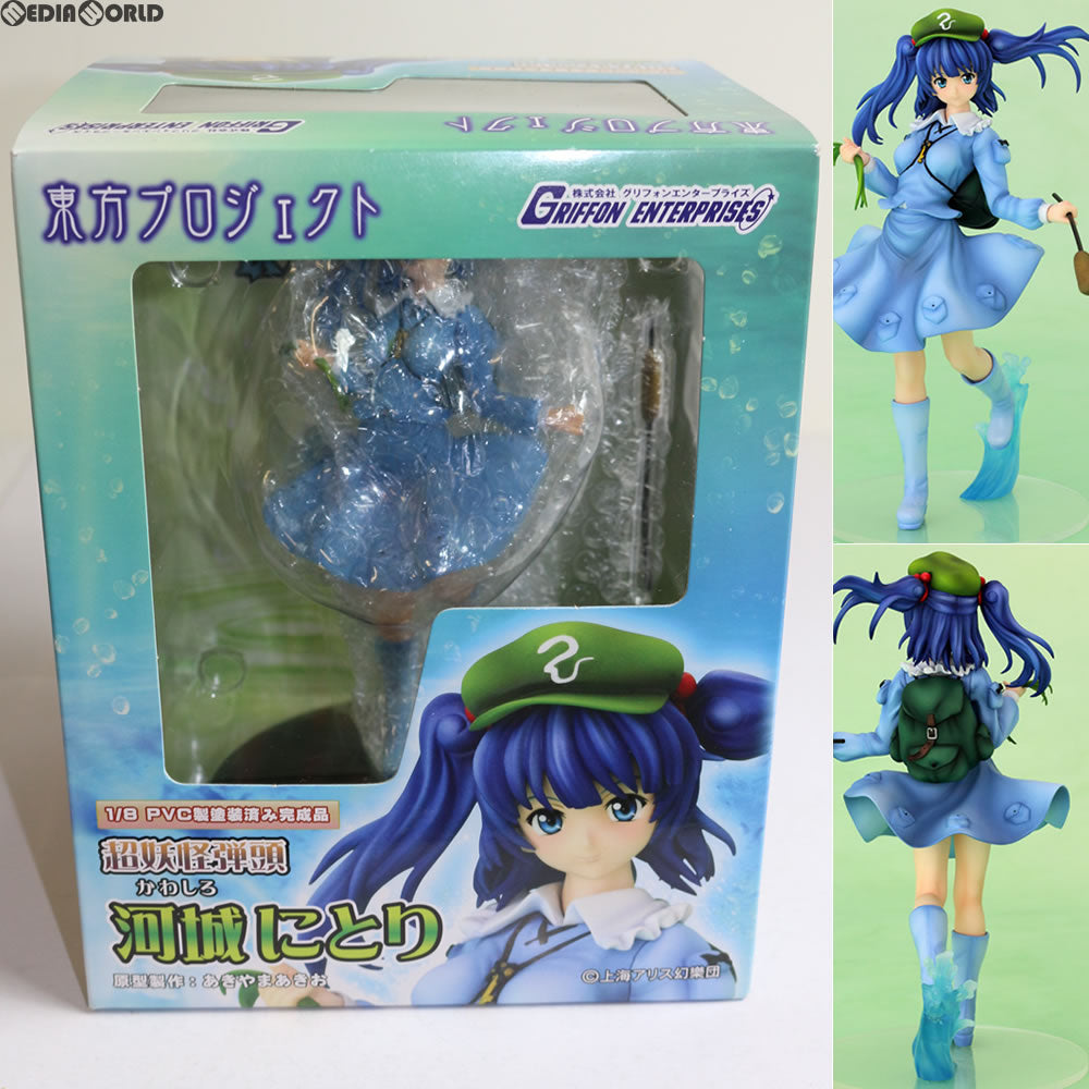 【中古即納】[FIG] 超妖怪弾頭 河城にとり(かわしろにとり) 東方Project 1/8完成品 フィギュア グリフォンエンタープライズ(20111031)