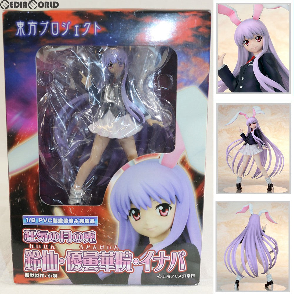 【中古即納】[FIG] 狂気の月の兎 鈴仙・優曇華院・イナバ(れいせん・うどんげいん・イナバ) 東方Project 1/8 完成品 フィギュア グリフォンエンタープライズ(20101010)