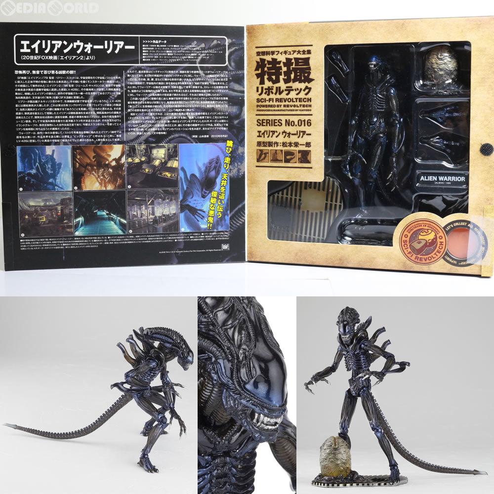 【中古即納】[FIG]特撮リボルテック No.016 エイリアン・ウォーリアー エイリアン2 完成品 可動フィギュア 海洋堂/ケンエレファント(20101101)