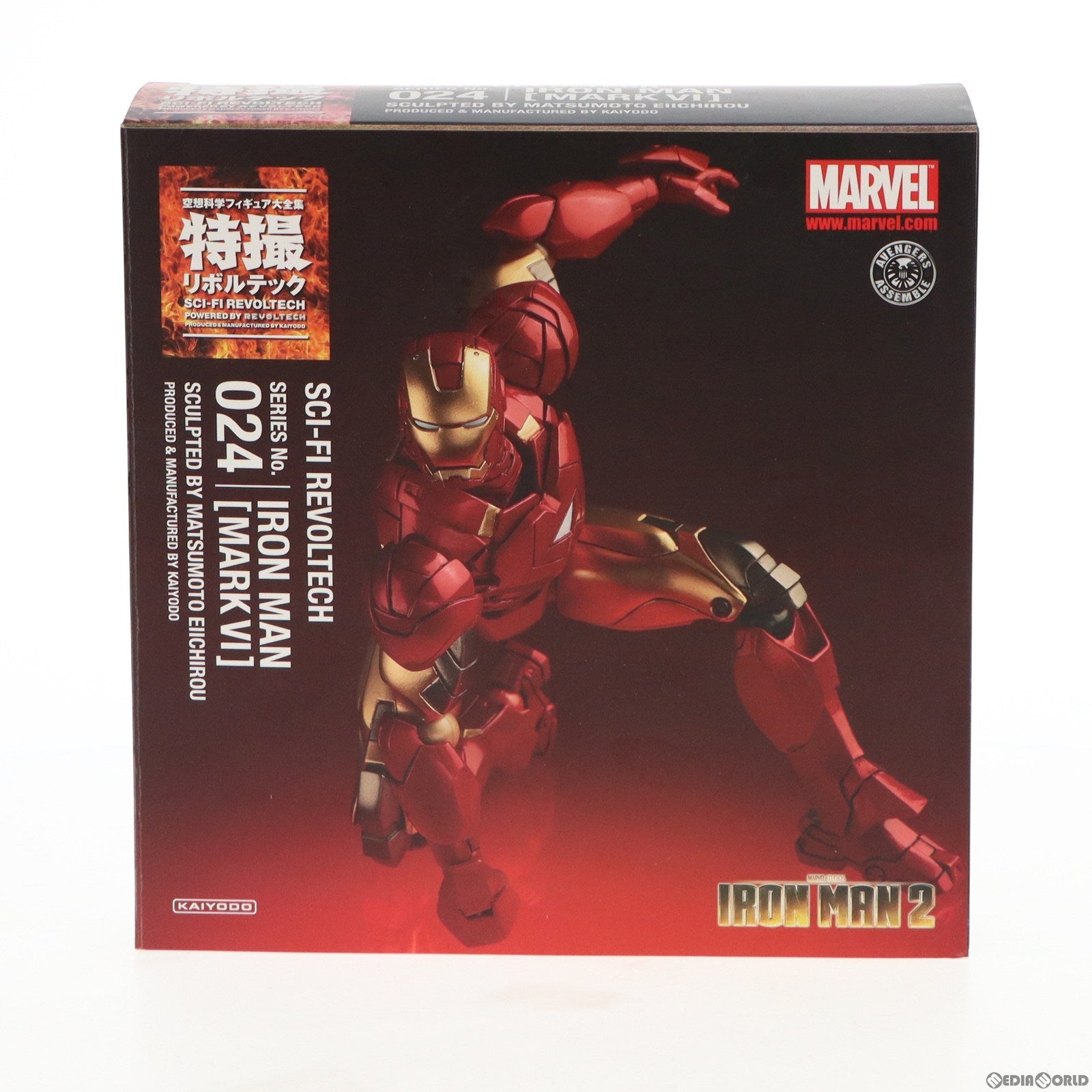 【中古即納】[FIG]特撮リボルテック No.024 アイアンマン マークVI アイアンマン2 完成品 可動フィギュア 海洋堂(20130825)