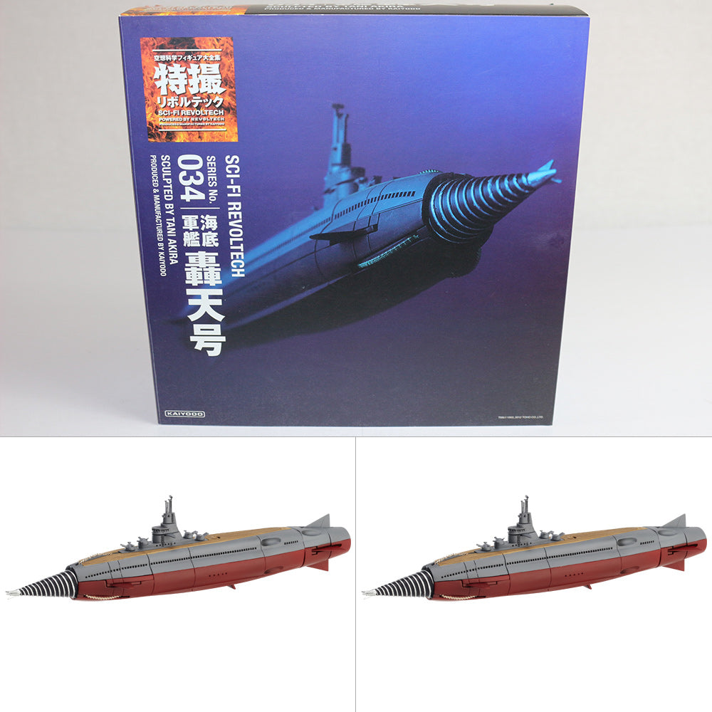 【中古即納】[FIG]特撮リボルテック No.034 海底軍艦 轟天号 完成品 可動フィギュア 海洋堂(20111229)