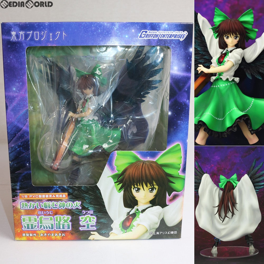 【中古即納】[FIG] 熱かい悩む神の火 霊烏路空(れいうじうつほ) 東方Project 1/8 完成品 フィギュア グリフォンエンタープライズ(20111231)