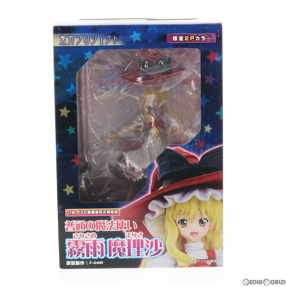 【中古即納】[FIG] 普通の魔法使い 霧雨魔理沙(きりさめまりさ) 限定2Pカラー 東方Project 1/8 完成品 フィギュア グリフォンエンタープライズ(20090726)