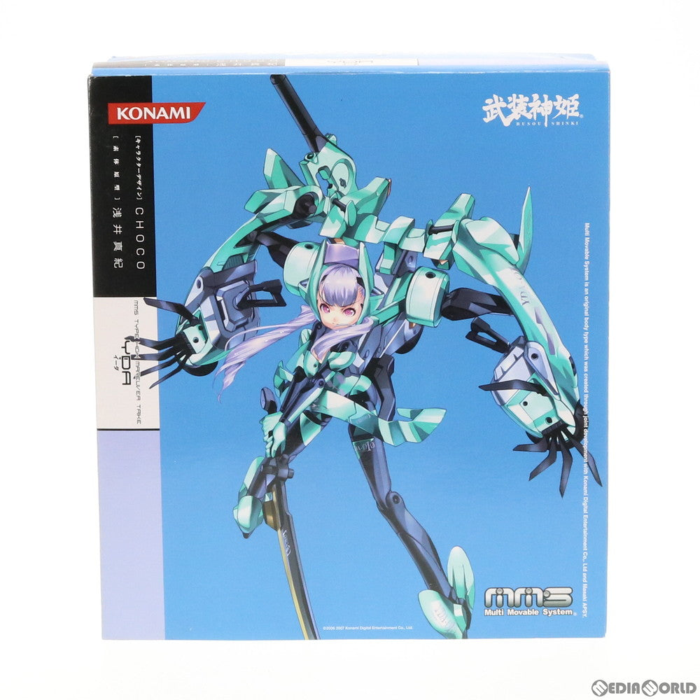 【中古即納】[FIG] 武装神姫(ぶそうしんき) ハイマニューバトライク型MMS イーダ 再生産版 完成品 可動フィギュア(CR092) コナミデジタルエンタテインメント(20101227)