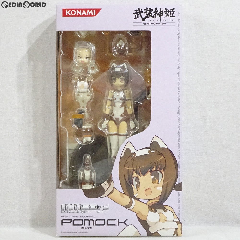 【中古即納】[FIG] 武装神姫ライトアーマー シマリス型MMS ポモック 完成品 可動フィギュア(CR133) コナミデジタルエンタテインメント(20090226)