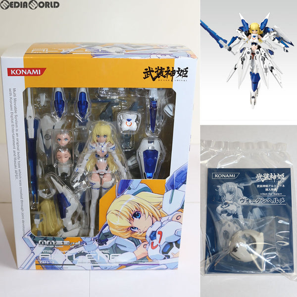 中古即納】[FIG]初回特典付属 武装神姫(ぶそうしんき) アルトレーネ フィギュア(CR174) コナミデジタルエンタテインメント