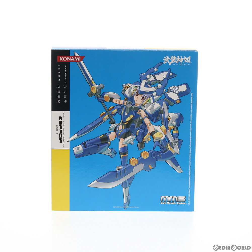【中古即納】[FIG] 武装神姫(ぶそうしんき) クワガタ型MMS エスパディア 完成品 可動フィギュア コナミデジタルエンタテインメント(20080710)