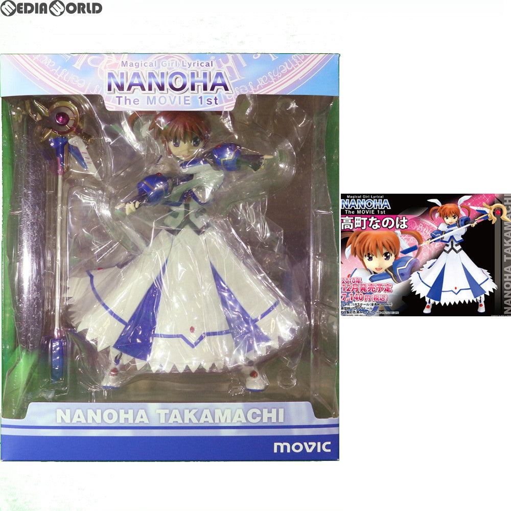 【中古即納】[FIG] 高町なのは 魔法少女リリカルなのは The MOVIE 1st 1/8 完成品 フィギュア ムービック(20110129)