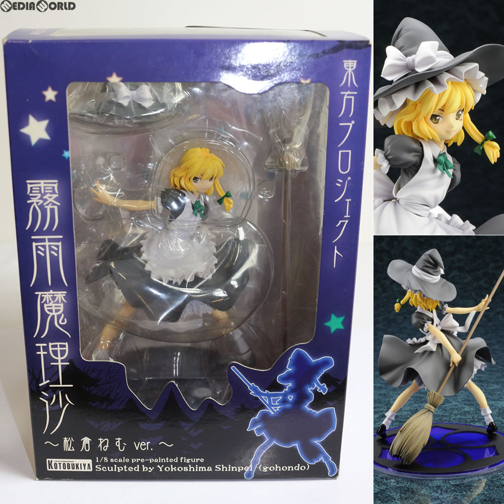 【中古即納】[FIG]霧雨魔理沙(きりさめまりさ) ～松倉ねむver.～ 東方Project 1/8 完成品 フィギュア(PP447) コトブキヤ(20110531)