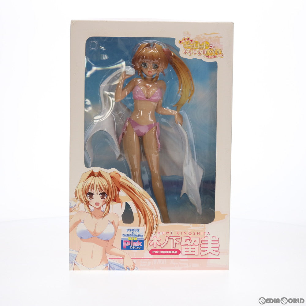 【中古即納】[FIG] 木ノ下留美(きのしたるみ) ピンクビキニver. Piaキャロットへようこそ!!G.O. 〜グランド・オープン〜 完成品 フィギュア ソフマップ&Club F&Cオンラインショップ限定 トイズ・プランニング(20070630)