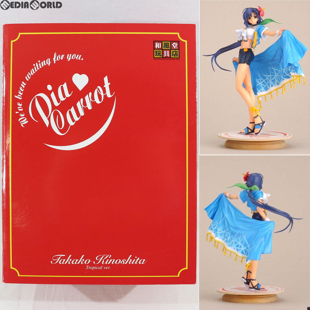 【中古即納】[FIG] 木ノ下貴子(きのしたたかこ) トロピカルver. Piaキャロットへようこそ!!3 1/8 完成品 フィギュア 和風堂玩具店/エンターブレイン(20060217)