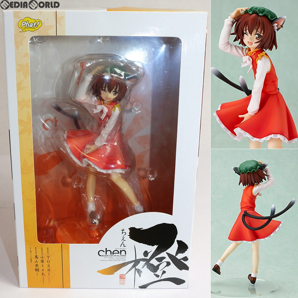 【中古即納】[FIG] 橙(ちぇん) 東方Project 1/8 完成品 フィギュア Phat!(ファット・カンパニー) (20110630)