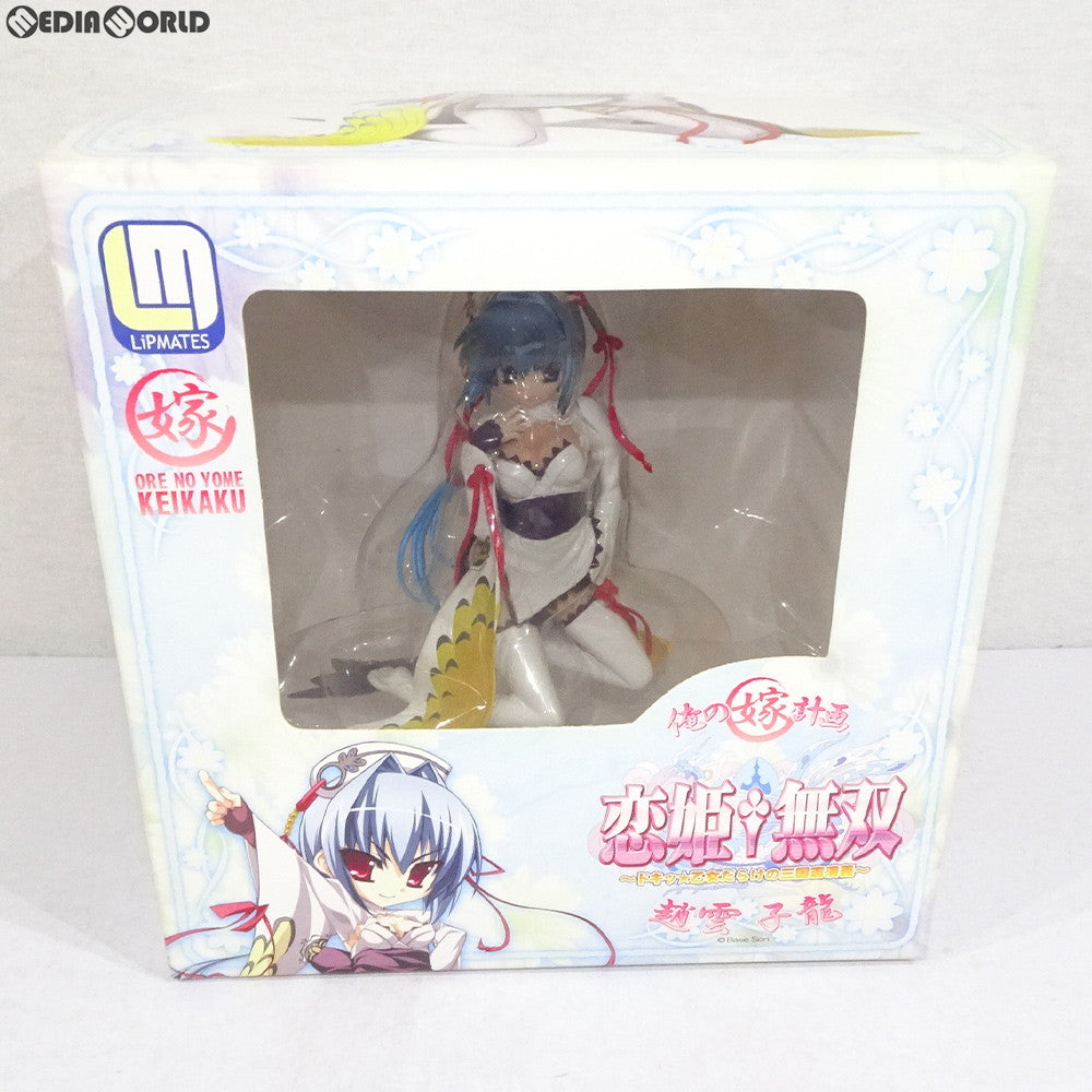 【中古即納】[未開封][FIG] 俺の嫁計画 趙雲子龍(ちょううんしりゅう) 恋姫†無双 〜ドキッ☆乙女だらけの三国志演義〜 1/8 完成品 フィギュア プレッサントエンジェルズ(20080428)