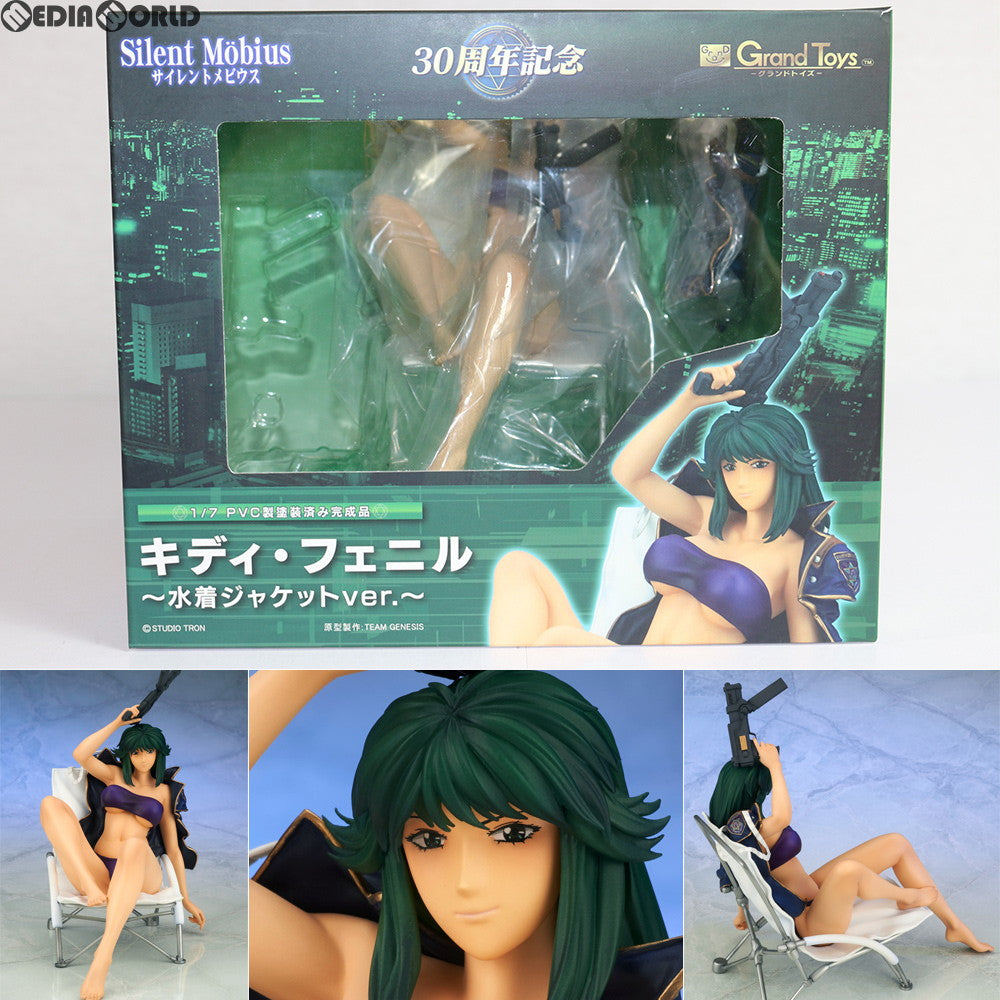 【中古即納】[FIG]キディ・フェニル ～水着ジャケットver.～ サイレントメビウス 1/7 完成品 フィギュア(ST02) グランドトイズ(20170728)