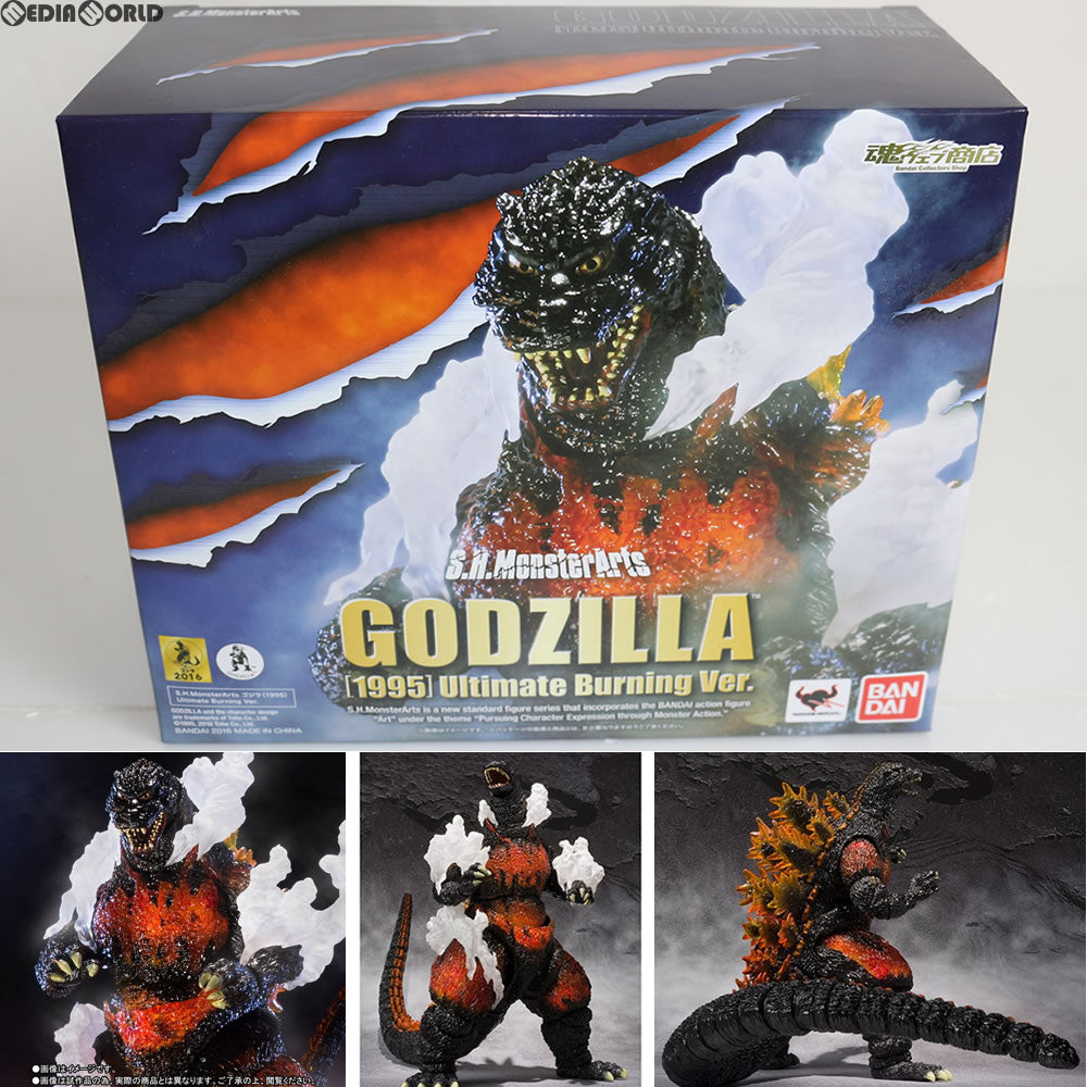 【中古即納】[FIG] 魂ウェブ商店限定 S.H.MonsterArts(モンスターアーツ) ゴジラ(1995) Ultimate Burning Ver. ゴジラVSデストロイア 完成品 フィギュア バンダイ(20161223)
