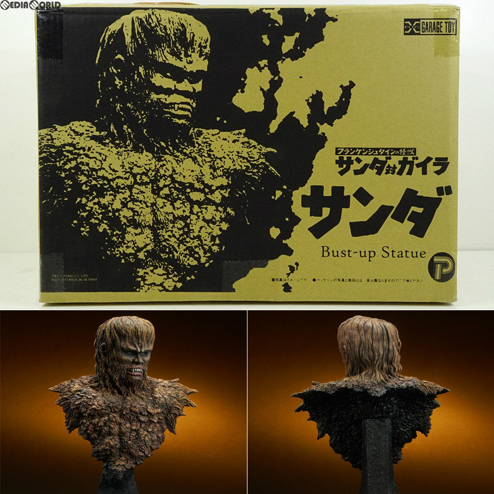 【中古即納】[FIG] バストアップスタチューシリーズ サンダ フランケンシュタインの怪獣 サンダ対ガイラ 完成品 フィギュア プレックス/エクスプラス(20170630)