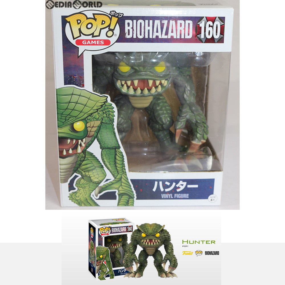 【中古即納】[FIG] POP! ハンター バイオハザード 完成品 フィギュア FUNKO(ファンコ) (20170803)