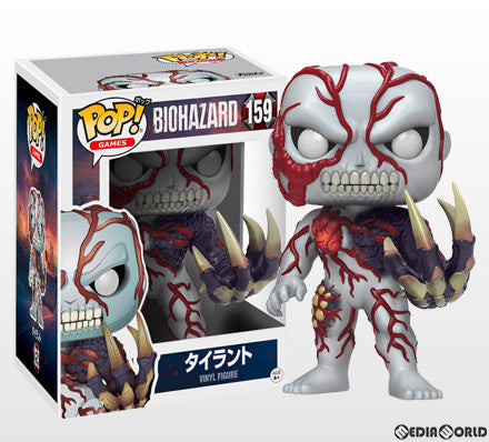 【中古即納】[FIG] POP! GAMES 159 タイラント バイオハザード 完成品 フィギュア FUNKO(ファンコ) (20170803)