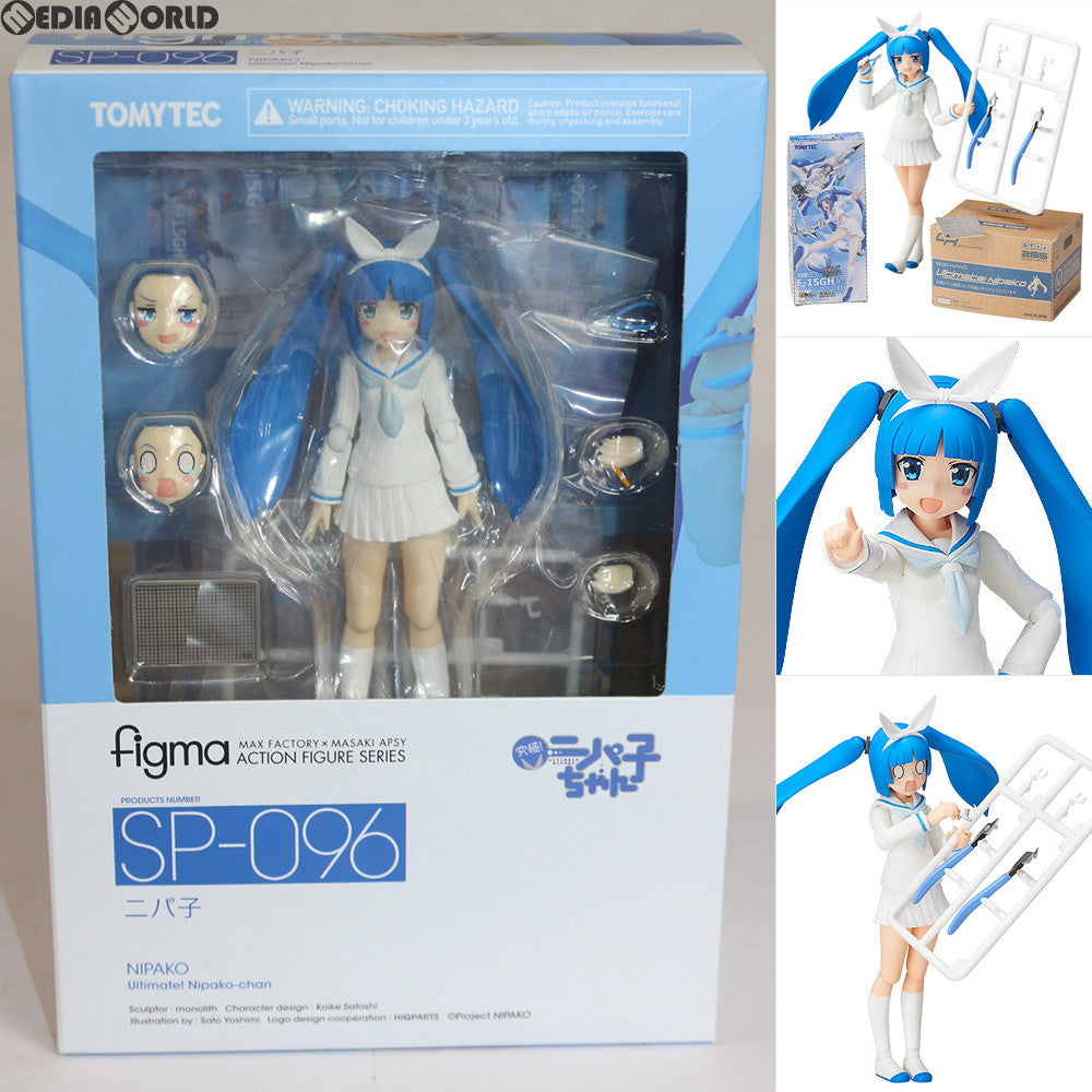 【中古即納】[FIG] figma(フィグマ) SP-096 ニパ子 究極!ニパ子ちゃん 完成品 可動フィギュア TOMYTEC(トミーテック) (20171125)