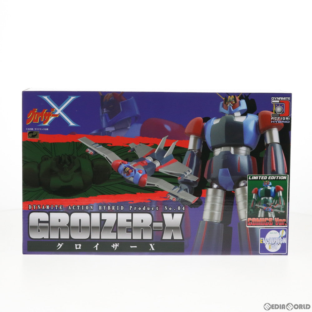 【中古即納】[FIG] 宮沢模型限定 ダイナマイトアクション! HYBRID No.4 グロイザーX コミックスVer. 完成品 可動フィギュア エヴォリューショントイ(EVOLUTION・TOY) (20170827)